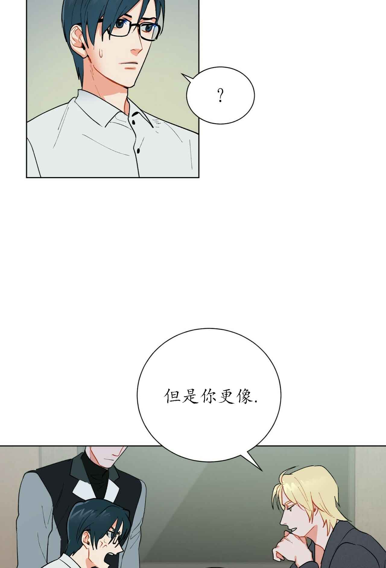 《地狱一步》漫画最新章节第30话免费下拉式在线观看章节第【16】张图片