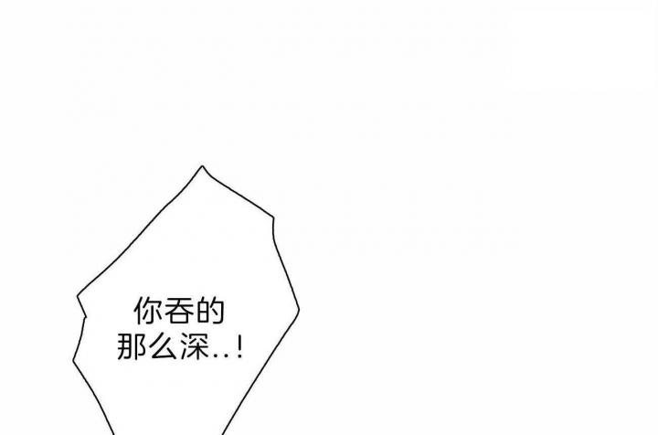 《地狱一步》漫画最新章节第84话免费下拉式在线观看章节第【2】张图片