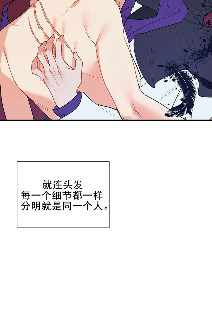 《地狱一步》漫画最新章节第37话免费下拉式在线观看章节第【18】张图片