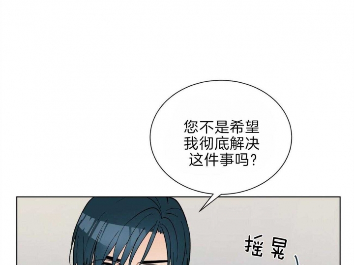 《地狱一步》漫画最新章节第91话免费下拉式在线观看章节第【34】张图片