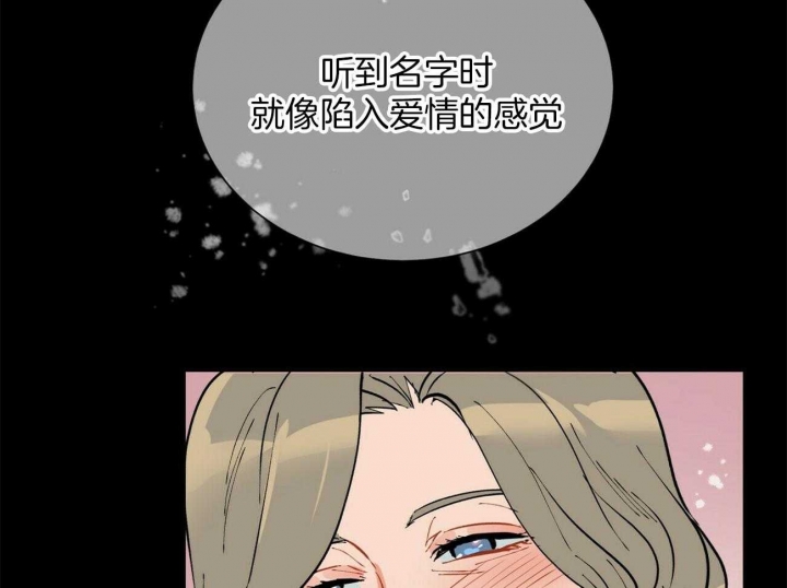 《地狱一步》漫画最新章节第104话免费下拉式在线观看章节第【48】张图片