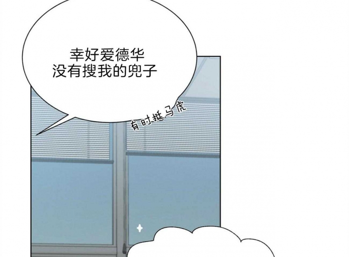 《地狱一步》漫画最新章节第93话免费下拉式在线观看章节第【51】张图片