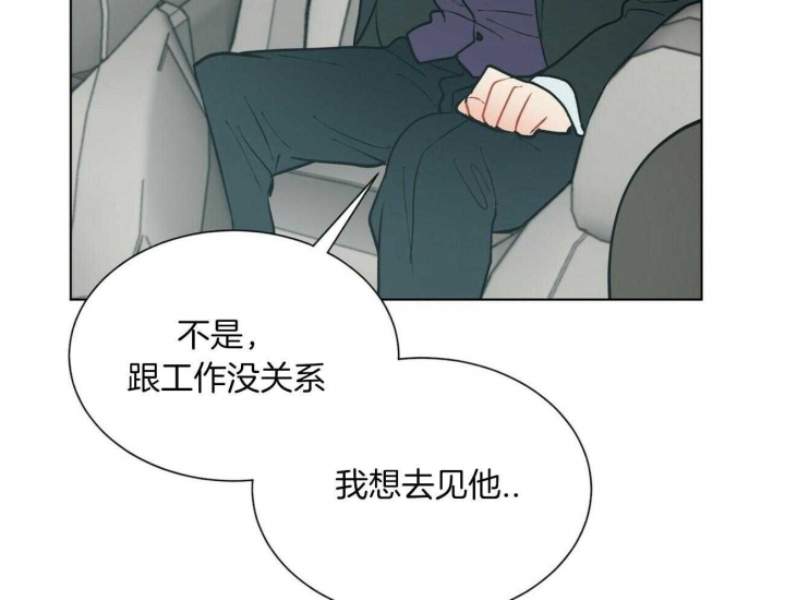 《地狱一步》漫画最新章节第76话免费下拉式在线观看章节第【5】张图片