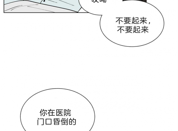 《地狱一步》漫画最新章节第86话免费下拉式在线观看章节第【6】张图片