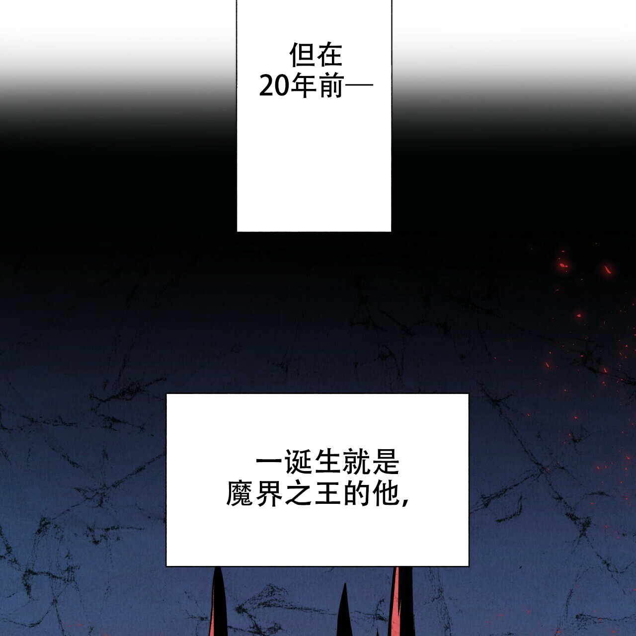 《地狱一步》漫画最新章节第15话免费下拉式在线观看章节第【34】张图片