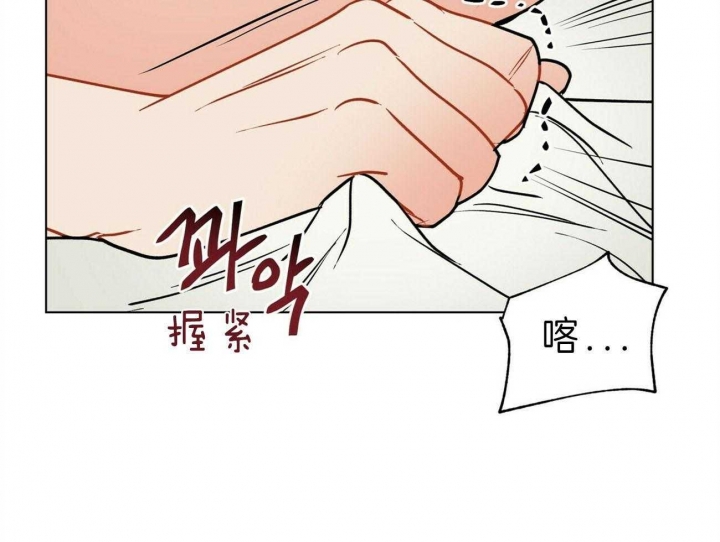 《地狱一步》漫画最新章节第67话免费下拉式在线观看章节第【30】张图片