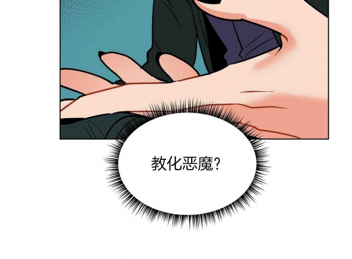 《地狱一步》漫画最新章节第74话免费下拉式在线观看章节第【34】张图片