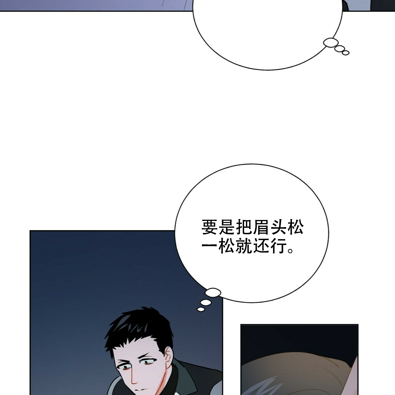 《地狱一步》漫画最新章节第15话免费下拉式在线观看章节第【5】张图片