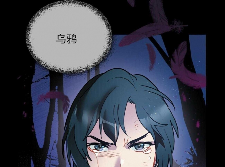 《地狱一步》漫画最新章节第69话免费下拉式在线观看章节第【22】张图片