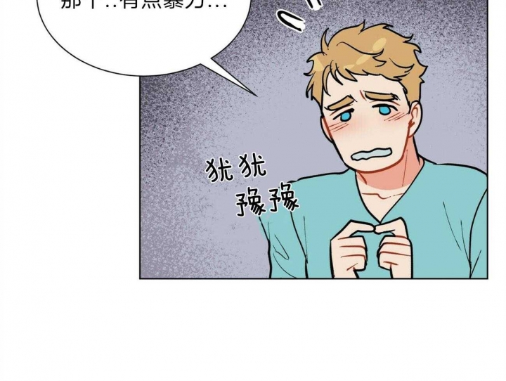 《地狱一步》漫画最新章节第93话免费下拉式在线观看章节第【62】张图片