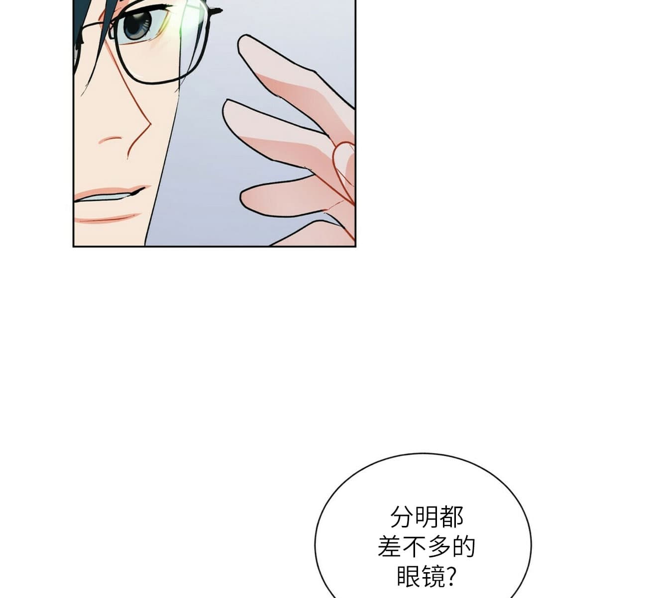 《地狱一步》漫画最新章节第34话免费下拉式在线观看章节第【2】张图片