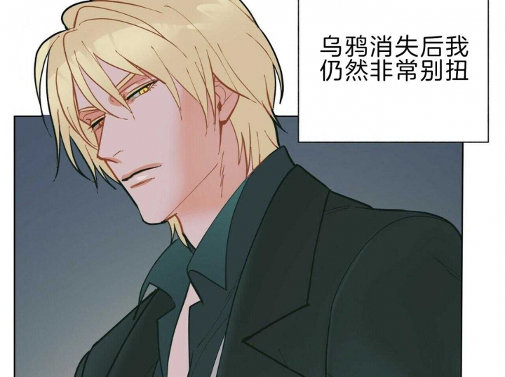 《地狱一步》漫画最新章节第96话免费下拉式在线观看章节第【32】张图片