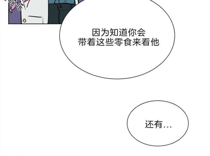 《地狱一步》漫画最新章节第93话免费下拉式在线观看章节第【28】张图片