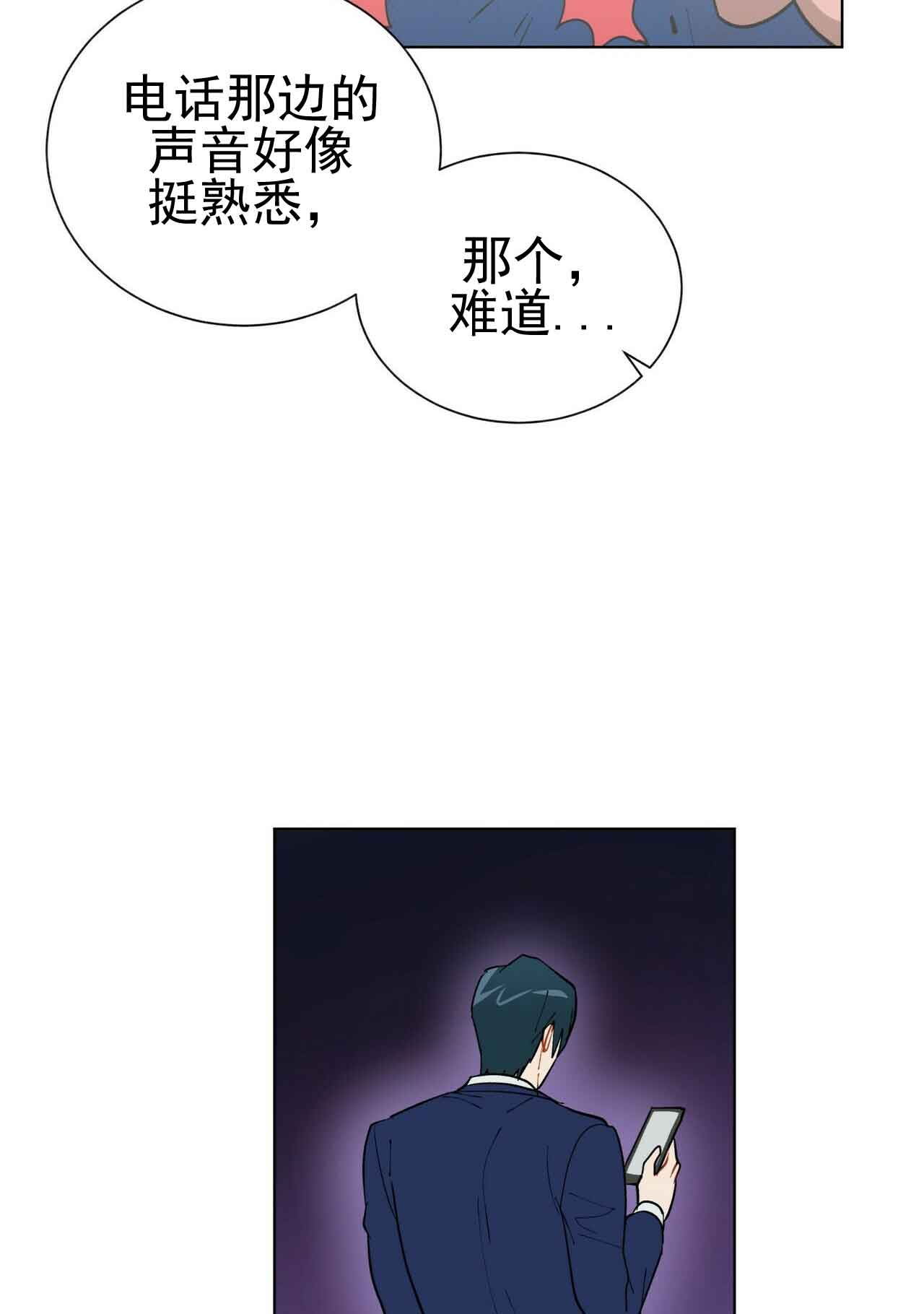 《地狱一步》漫画最新章节第22话免费下拉式在线观看章节第【3】张图片