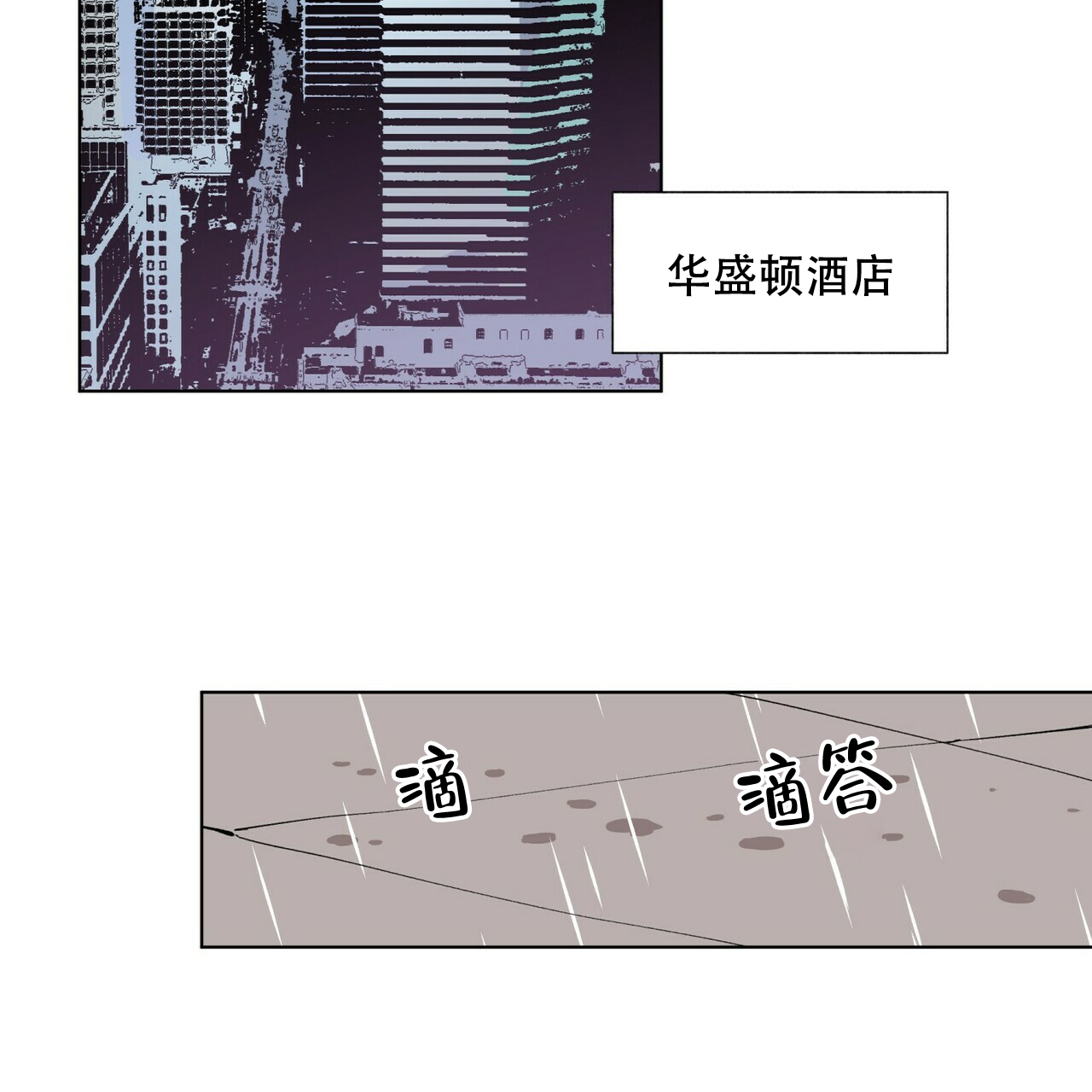 《地狱一步》漫画最新章节第2话免费下拉式在线观看章节第【40】张图片