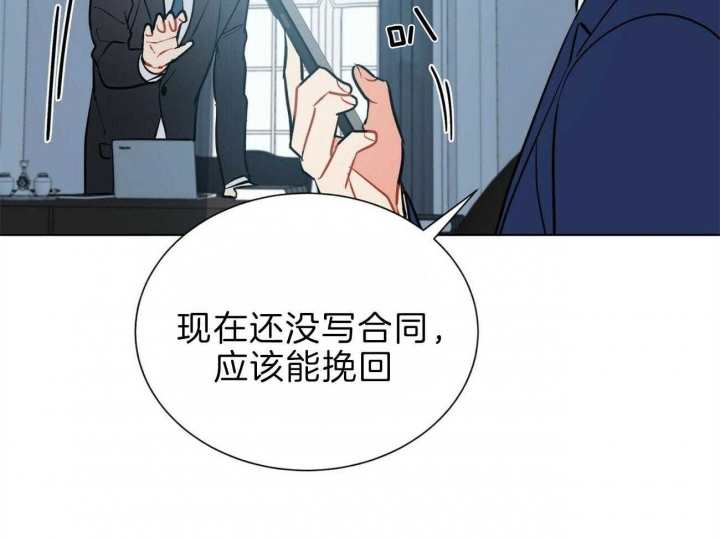 《地狱一步》漫画最新章节第91话免费下拉式在线观看章节第【31】张图片