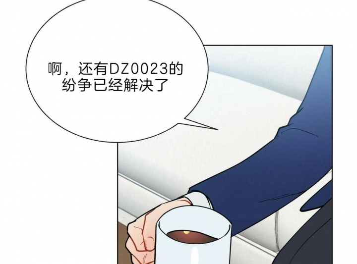 《地狱一步》漫画最新章节第94话免费下拉式在线观看章节第【20】张图片