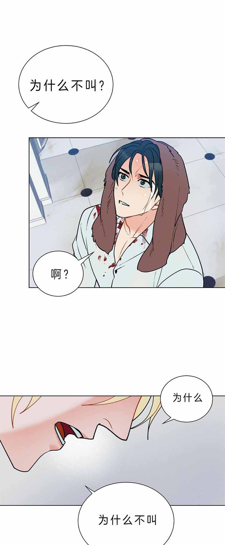 《地狱一步》漫画最新章节第64话免费下拉式在线观看章节第【10】张图片