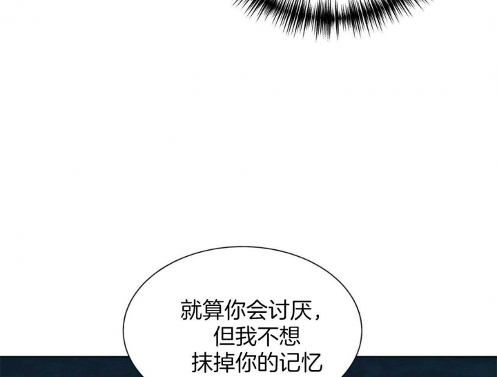 《地狱一步》漫画最新章节第104话免费下拉式在线观看章节第【4】张图片