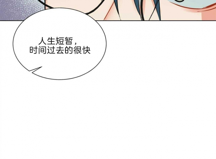 《地狱一步》漫画最新章节第95话免费下拉式在线观看章节第【42】张图片