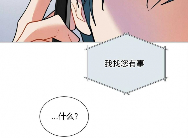 《地狱一步》漫画最新章节第77话免费下拉式在线观看章节第【48】张图片