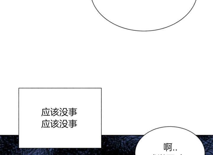 《地狱一步》漫画最新章节第76话免费下拉式在线观看章节第【17】张图片