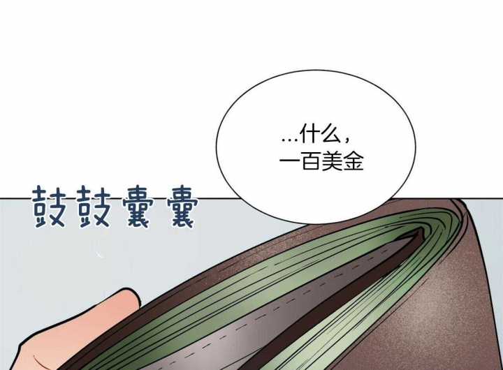 《地狱一步》漫画最新章节第76话免费下拉式在线观看章节第【35】张图片