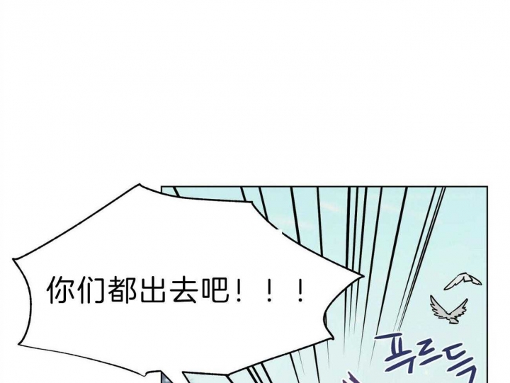 《地狱一步》漫画最新章节第95话免费下拉式在线观看章节第【6】张图片