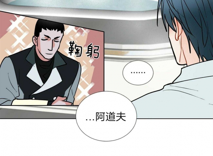 《地狱一步》漫画最新章节第72话免费下拉式在线观看章节第【7】张图片