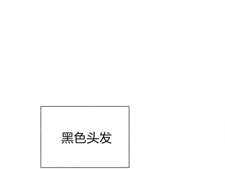 《地狱一步》漫画最新章节第69话免费下拉式在线观看章节第【40】张图片