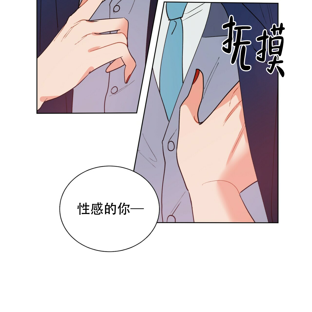 《地狱一步》漫画最新章节第9话免费下拉式在线观看章节第【9】张图片