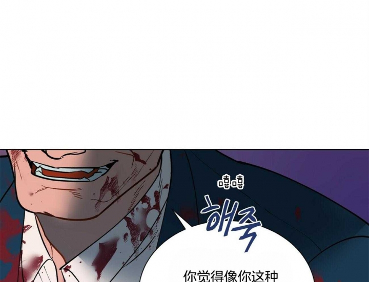 《地狱一步》漫画最新章节第80话免费下拉式在线观看章节第【34】张图片