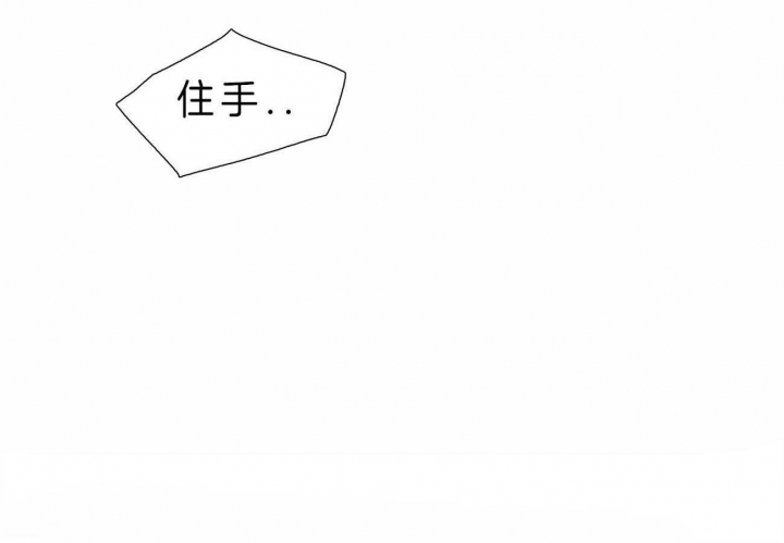 《地狱一步》漫画最新章节第67话免费下拉式在线观看章节第【6】张图片