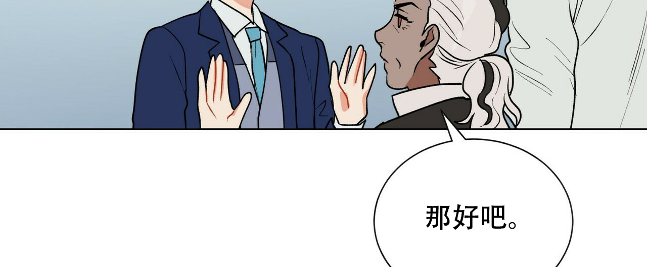 《地狱一步》漫画最新章节第11话免费下拉式在线观看章节第【48】张图片