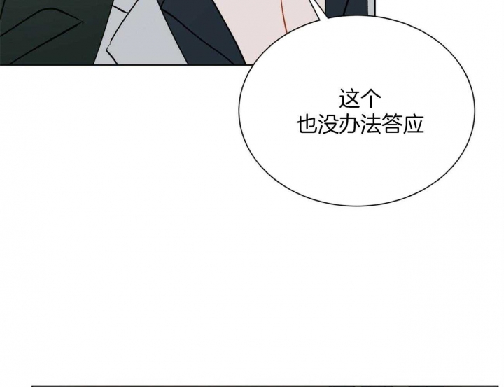 《地狱一步》漫画最新章节第107话免费下拉式在线观看章节第【34】张图片