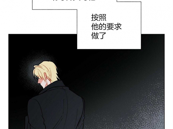 《地狱一步》漫画最新章节第103话免费下拉式在线观看章节第【24】张图片