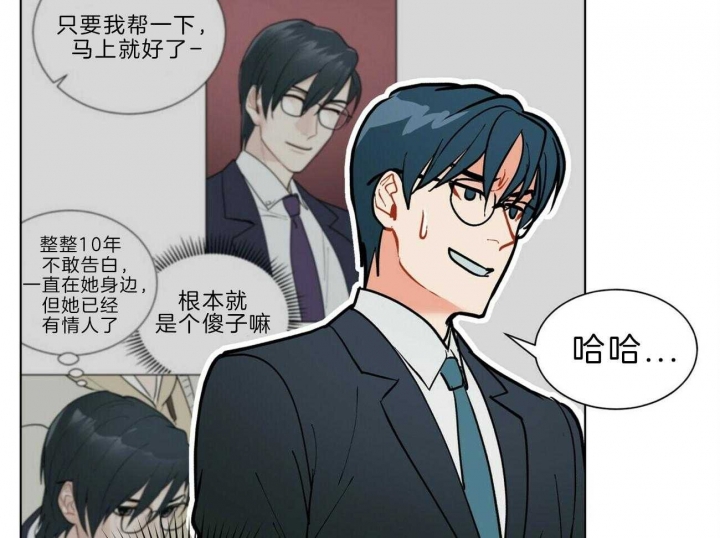 《地狱一步》漫画最新章节第97话免费下拉式在线观看章节第【9】张图片