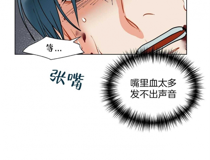 《地狱一步》漫画最新章节第103话免费下拉式在线观看章节第【54】张图片