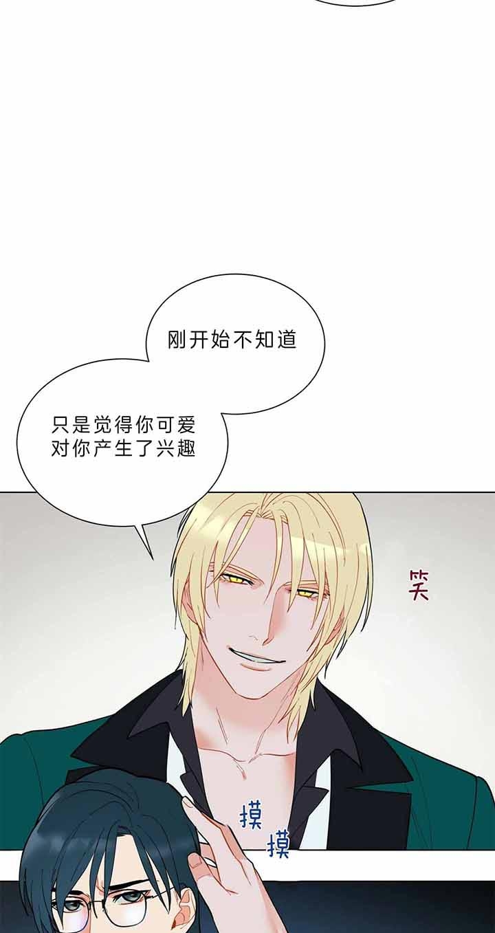 《地狱一步》漫画最新章节第63话免费下拉式在线观看章节第【10】张图片