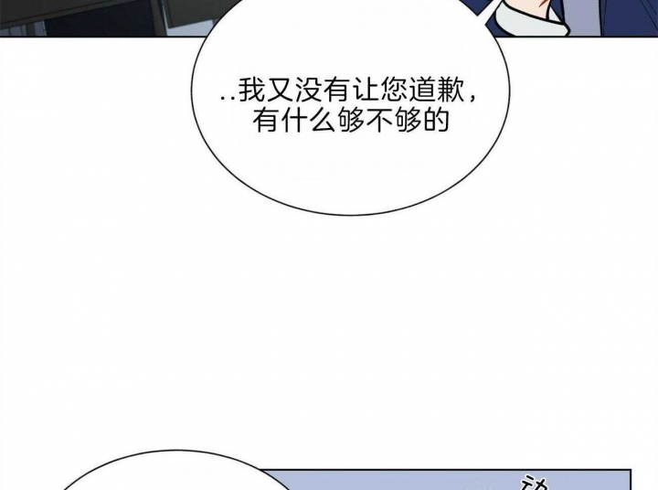 《地狱一步》漫画最新章节第91话免费下拉式在线观看章节第【43】张图片