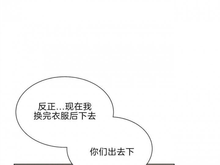 《地狱一步》漫画最新章节第95话免费下拉式在线观看章节第【1】张图片