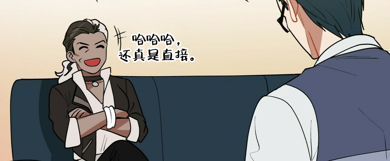 《地狱一步》漫画最新章节第1话免费下拉式在线观看章节第【41】张图片