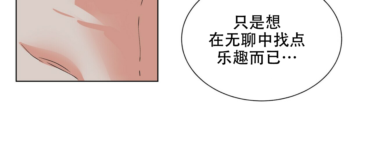 《地狱一步》漫画最新章节第19话免费下拉式在线观看章节第【8】张图片