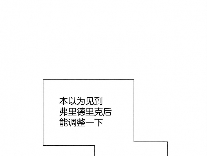 《地狱一步》漫画最新章节第75话免费下拉式在线观看章节第【1】张图片