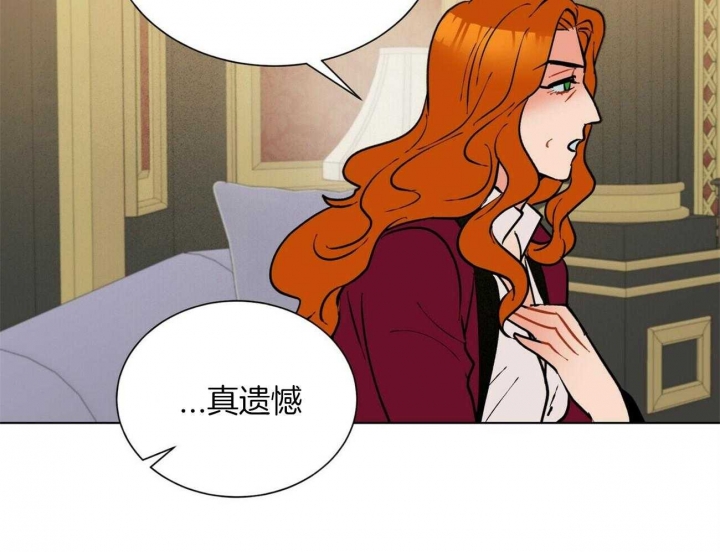 《地狱一步》漫画最新章节第74话免费下拉式在线观看章节第【57】张图片