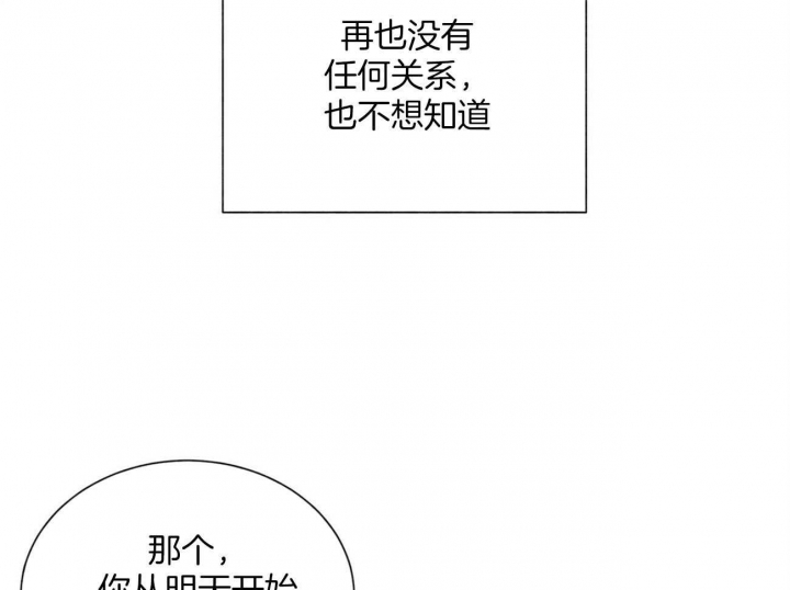 《地狱一步》漫画最新章节第106话免费下拉式在线观看章节第【45】张图片