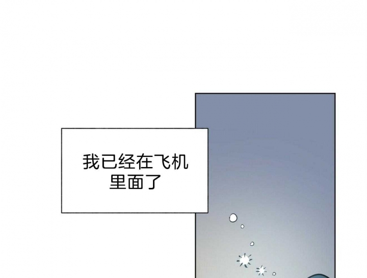 《地狱一步》漫画最新章节第79话免费下拉式在线观看章节第【17】张图片