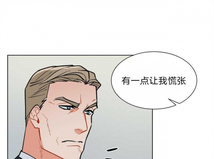 《地狱一步》漫画最新章节第91话免费下拉式在线观看章节第【20】张图片