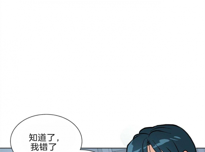 《地狱一步》漫画最新章节第91话免费下拉式在线观看章节第【41】张图片