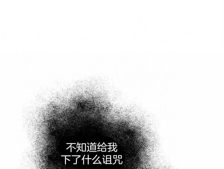 《地狱一步》漫画最新章节第101话免费下拉式在线观看章节第【40】张图片